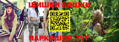 марки nbome Малгобек