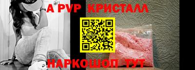 марки nbome Малгобек