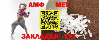прущая мука Мариинск