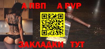 прущая мука Мариинск