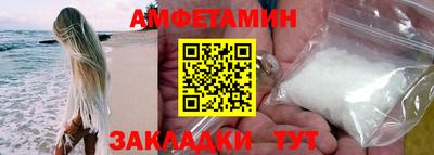 марки nbome Малгобек