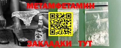 прущая мука Мариинск