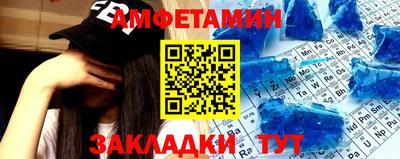 прущая мука Мариинск