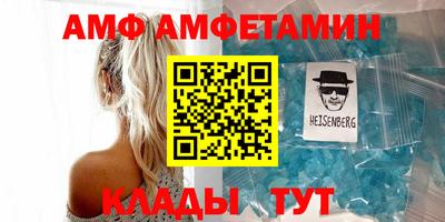 прущая мука Мариинск