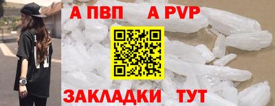 прущая мука Мариинск