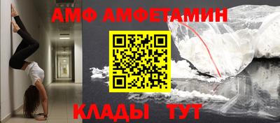 марки nbome Малгобек