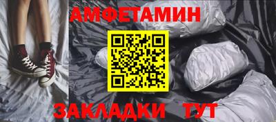 марки nbome Малгобек