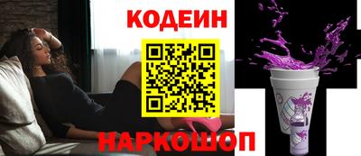 марки nbome Малгобек