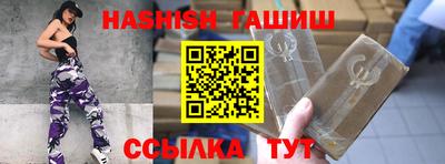 прущая мука Мариинск