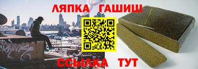 марки nbome Малгобек