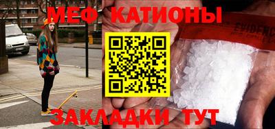марки nbome Малгобек