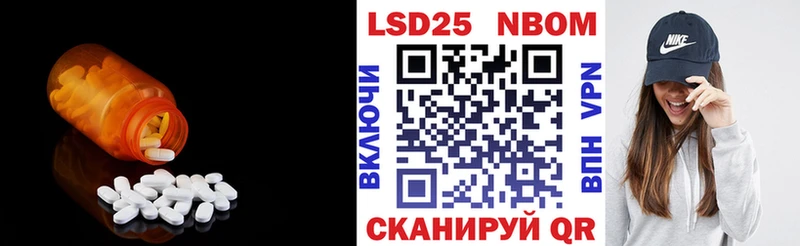 Лсд 25 экстази ecstasy  Зеленодольск 