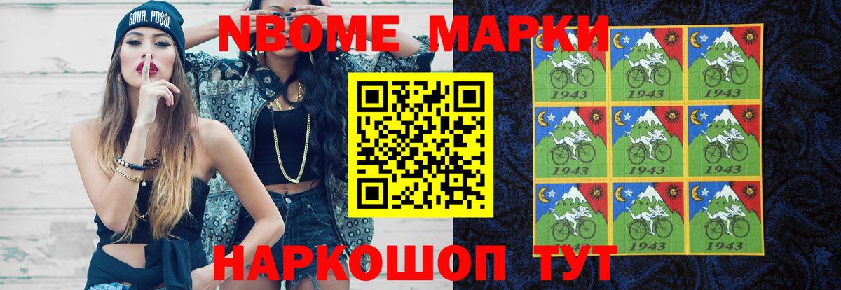ЛСД экстази кислота Зеленодольск