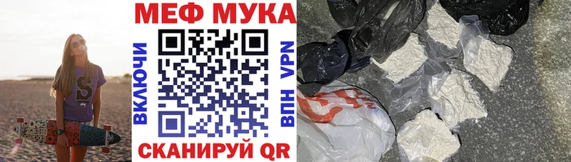 нарко площадка телеграм  Зеленодольск  МЯУ-МЯУ 4 MMC  купить закладку 
