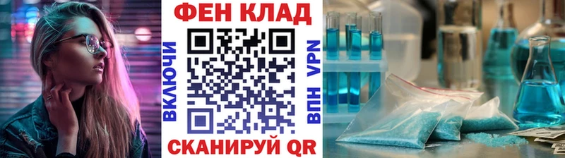 МЕТАМФЕТАМИН мет Зеленодольск