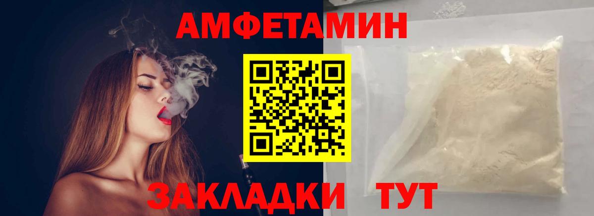 МЕТАМФЕТАМИН витя  МЕТАМФЕТАМИН витя  Зеленодольск  Вход с VPN 