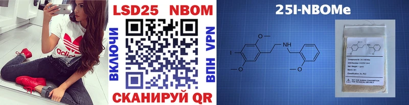Марки NBOMe 1,5мг где купить наркотик Зеленодольск