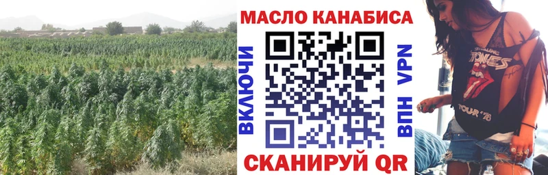 Дистиллят ТГК THC oil  Зеленодольск 