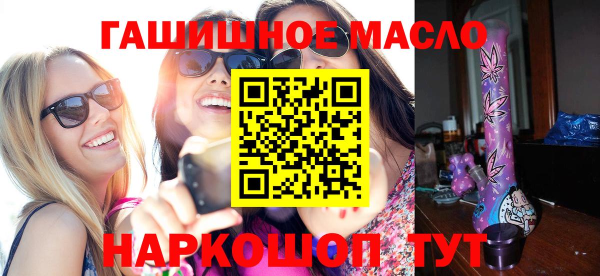 ТГК Wax  Дистиллят ТГК THC oil  Вход с VPN  Зеленодольск 
