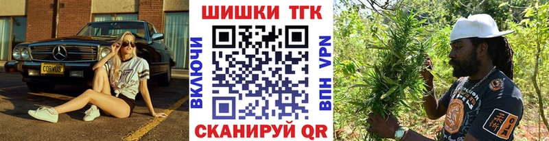 где можно купить   Зеленодольск  ОМГ ОМГ сайт  Бошки Шишки сатива 