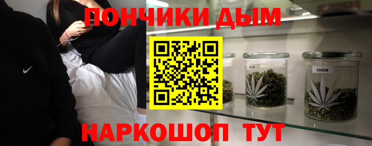 Бошки марихуана VHQ  Марихуана марихуана  Бошки Шишки индика  Вход с VPN  Зеленодольск 
